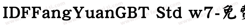 IDFFangYuanGBT Std w7字体转换